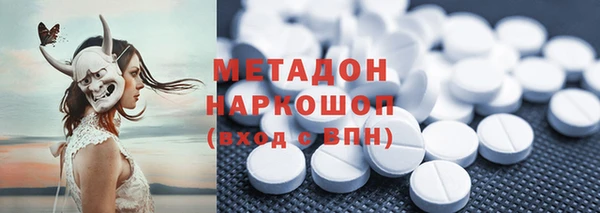 MDMA Premium VHQ Богородск