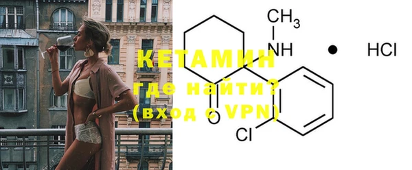 MDMA Premium VHQ Богородск