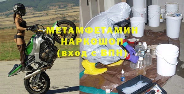 MDMA Premium VHQ Богородск