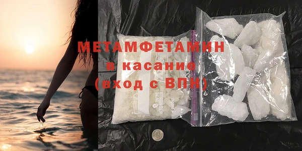 MDMA Premium VHQ Богородск