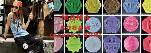 mdma Богородицк