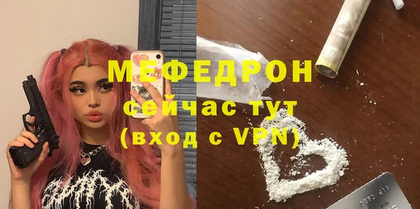 MDMA Premium VHQ Богородск