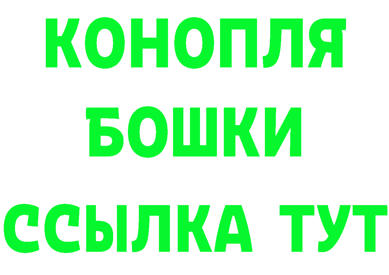 Печенье с ТГК конопля рабочий сайт darknet MEGA Йошкар-Ола