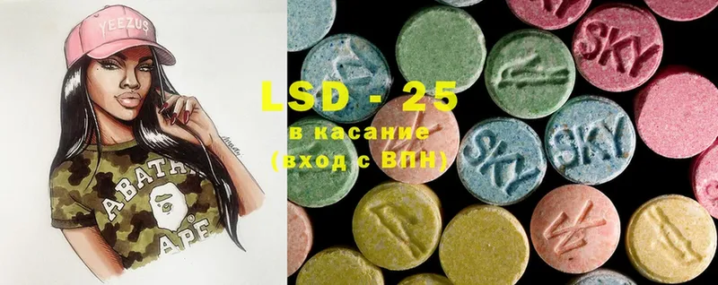 ЛСД экстази ecstasy Йошкар-Ола