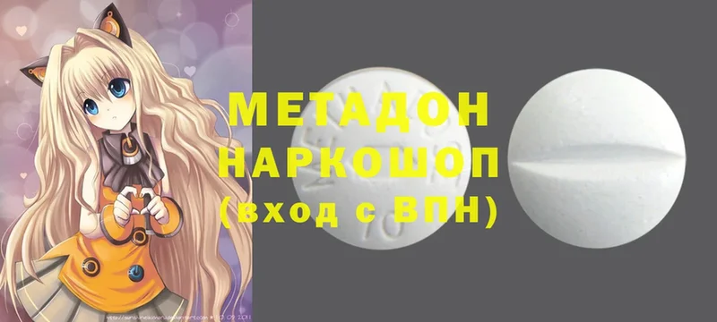 даркнет сайт  Йошкар-Ола  Метадон methadone 