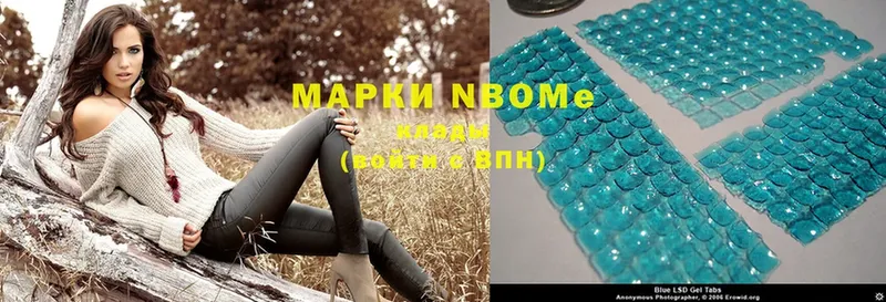 Марки 25I-NBOMe 1500мкг  mega зеркало  Йошкар-Ола 